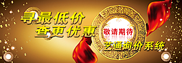 淘寶原創(chuàng)海報(bào)