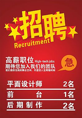 惠佳數碼圖文快印中心