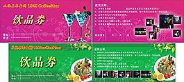 從化名車會所飲品券