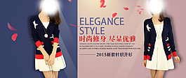 女裝