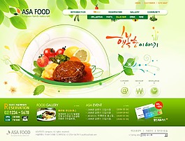 網(wǎng)頁素材