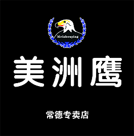 美洲鷹招牌美洲鷹標志美洲鷹美洲鷹牌子