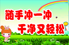 溫馨提示
