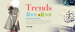 女裝