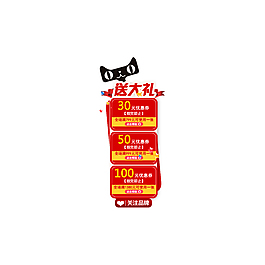 懸浮導航淘寶導航淘寶懸浮