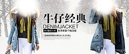女裝