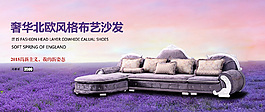 沙发