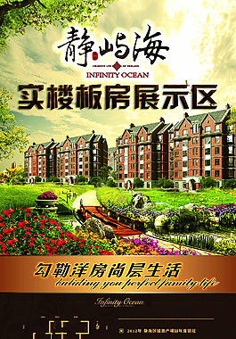 促銷用易拉寶