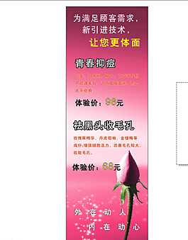 洗面奶  洁面乳  化妆品展架图片