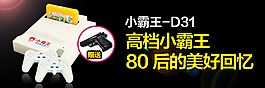 電器鉆展圖海報設計
