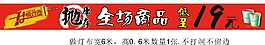 升級改造