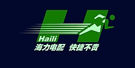 海力標志