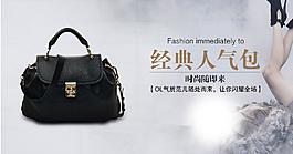 時(shí)尚女包