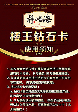 銷售用易拉寶