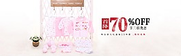 嬰兒禮盒套裝淘寶促銷海報(bào)