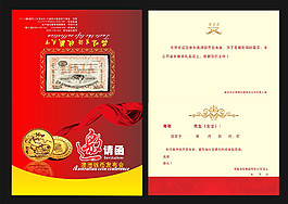請?zhí)麍D片