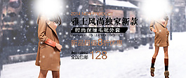 女裝