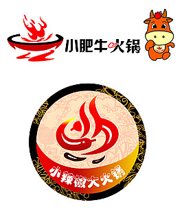 火鍋店標識