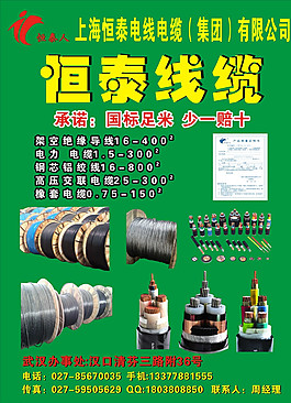 建材雜志圖片