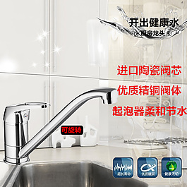 直通車 淘寶裝修家居背景淘寶psd素材