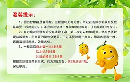 溫馨提示