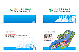 商務(wù)企業(yè)PPT