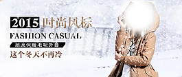 女装