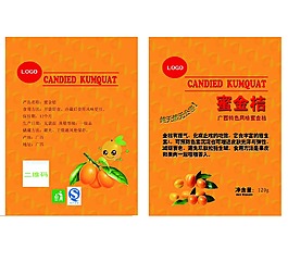 橙色包裝袋子