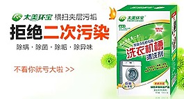 鉆展素材