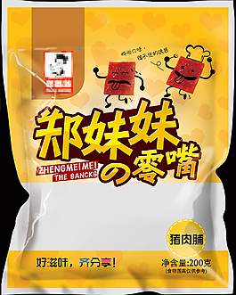 豬肉脯鋁膜包裝袋帶效果圖