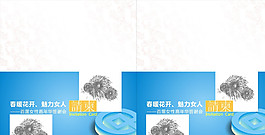 请帖图片