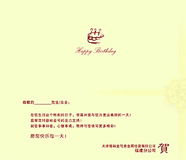 邀請(qǐng)卡圖片