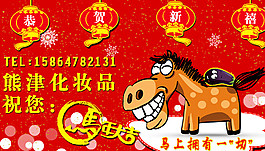 化妝品宣傳即時(shí)貼圖片