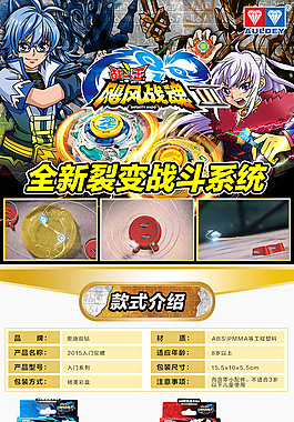淘寶天貓?jiān)斍轫?yè)設(shè)計(jì)