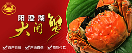 海報(bào)