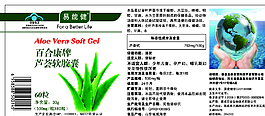 標(biāo)貼圖片