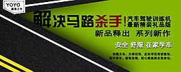 淘寶活動海報