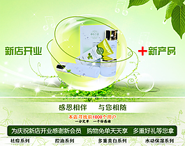 淘寶海報(bào)