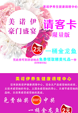 美若伊健康調理中心圖片