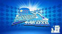 奔跑吧兄弟