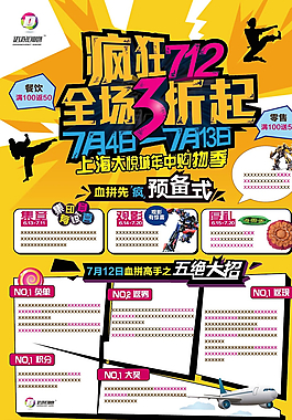 時(shí)尚排版圖片