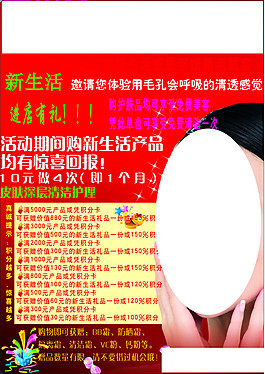 美容