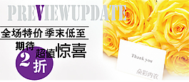 淘寶打折海報(bào)
