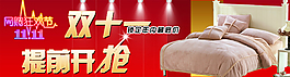 淘寶原創海報