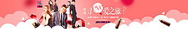 丸美護膚品 banner 海報