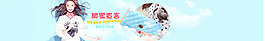 時尚錢包banner海報