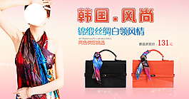 女包海報(bào)