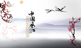 簡單唯美中國風(fēng)海報(bào)