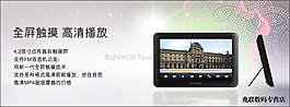淘寶海報(bào)