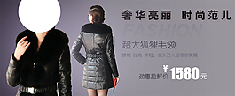 女裝海報(bào)素材